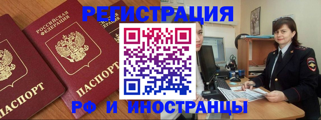 пропишу в квартире в Краснодаре