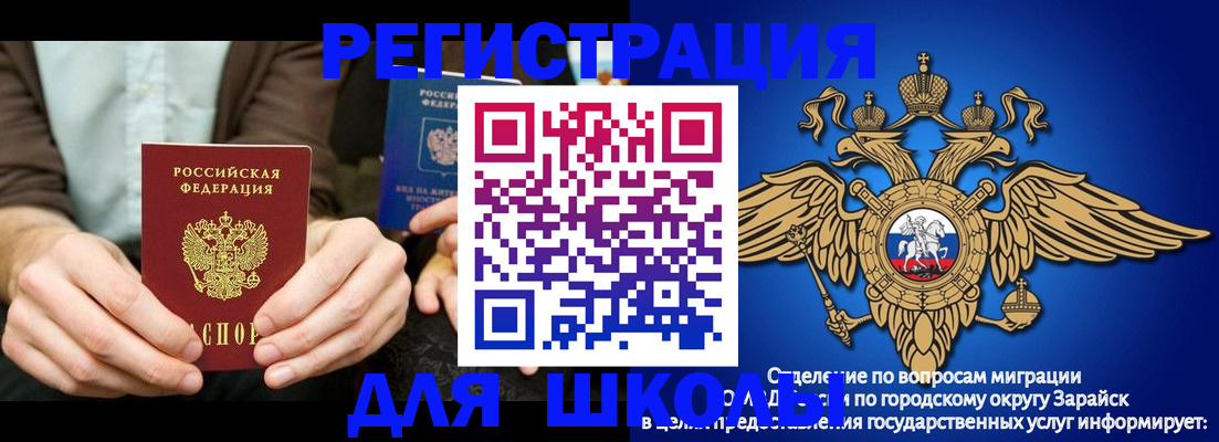 временная регистрация адрес в Краснодаре